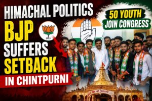 Himachal Politics: BJP suffers setback in Chintpurni, 50 youth join Congress