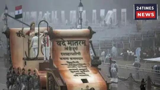 WhatsApp Image 2026 07 21 at 3.50.25 PM Parliament: 3 years in jail for insulting ‘Vande Mataram’? Amit Shah will introduce the bill in the Rajya Sabha today.