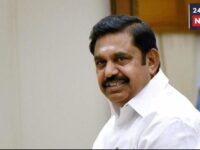 AIADMK