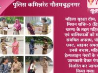Women Safety