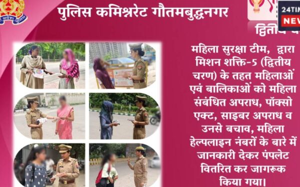 Women Safety