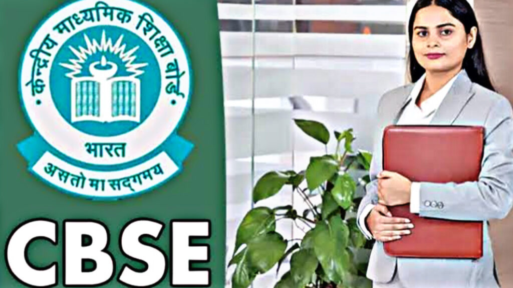 Thousands of posts vacant in CBSE-NCERT, recommendation for early recruitment; Parliamentary committee expresses concern