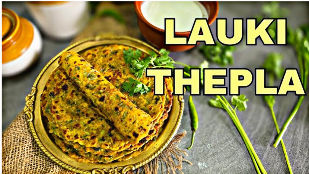 If you don’t like bottle gourd, then try this Lauki Millet Thepla once, learn the recipe