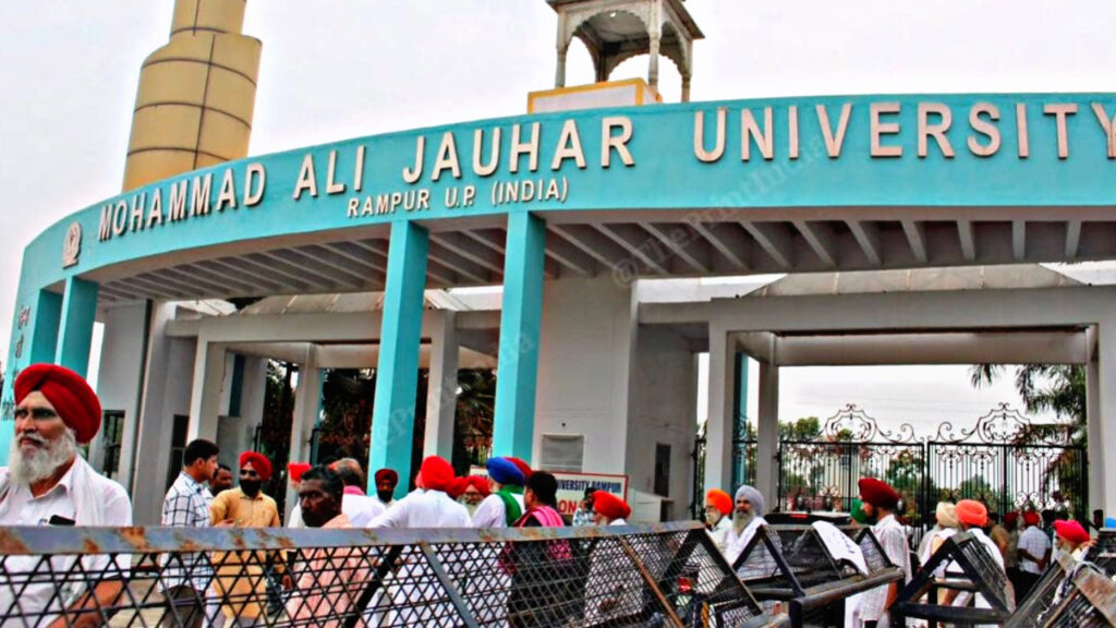 Jauhar University: Hearing on demolition of 38 buildings postponed due to Sawan Monday; hearing to be held on August 13