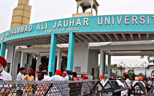 Jauhar University: Hearing on demolition of 38 buildings postponed due to Sawan Monday; hearing to be held on August 13