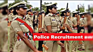 UP Police Constable Recruitment: Know details
