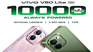 Vivo V80 Lite 5G smartphone comes with a powerful battery, know all its details