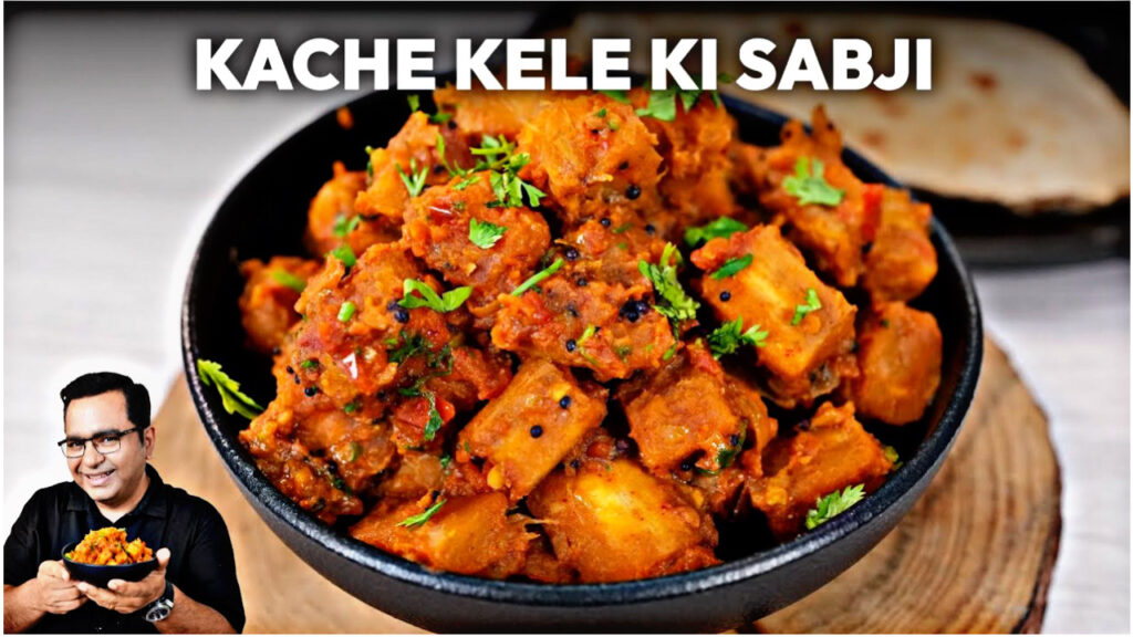 Raw Banana Sabzi: A quick and delicious dish, learn its benefits and easy way to make it.