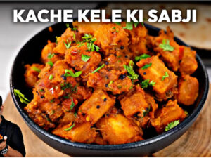 Raw Banana Sabzi: A quick and delicious dish, learn its benefits and easy way to make it.
