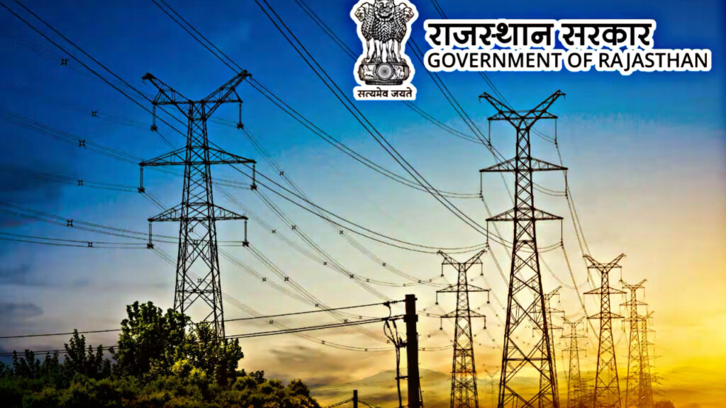 Rajasthan Electricity Department Recruitment: More than 2000 vacancies are available, learn the process