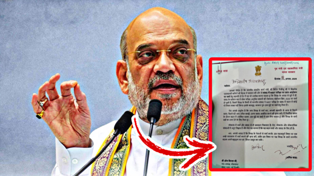 Union Home Minister Amit Shah wrote to Lok Sabha Speaker Om Birla, demanding a discussion on the student protests