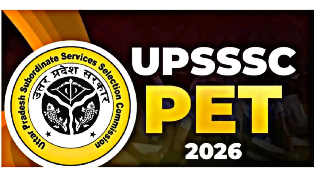 PET notification released, this is the last date to fill the form, know quickly