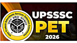 PET notification released, this is the last date to fill the form, know quickly