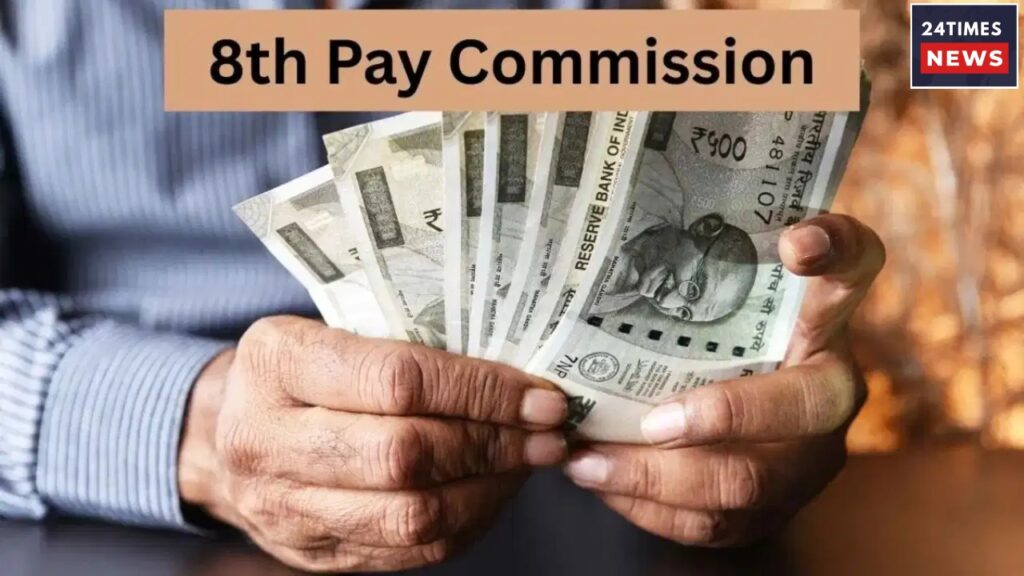 8th pay commission 1 4