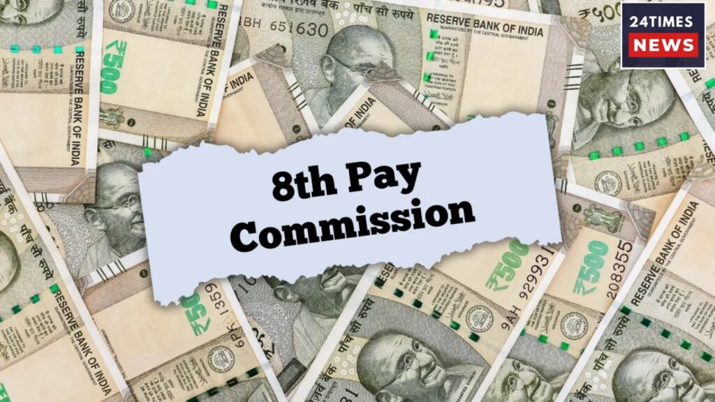 8th pay commission