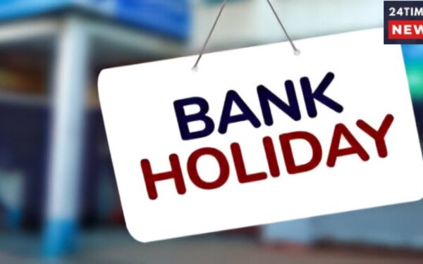 Bank Holidays: Will Banks Be Closed On Raksha Bandhan? Check RBI’s List