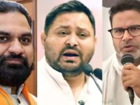 Bankipur Election