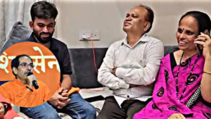 Shiv Sena (UBT)  Thackeray met CJP founder Abhijit Dipke and discussed marriage