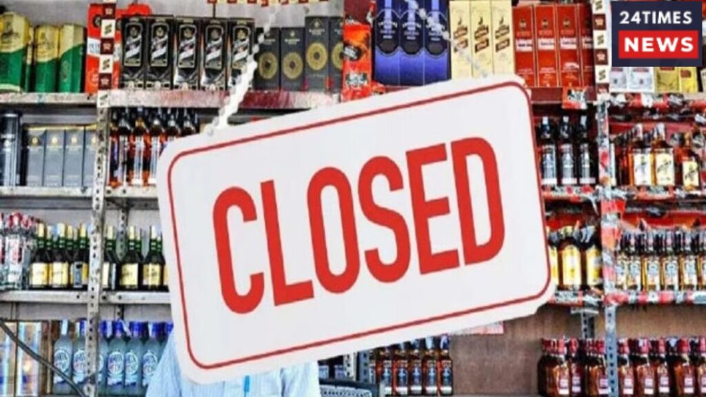 Which Days Will Liquor Shops Remain Closed In August? Check The List