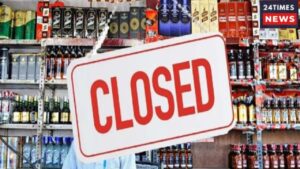 Which Days Will Liquor Shops Remain Closed In August? Check The List