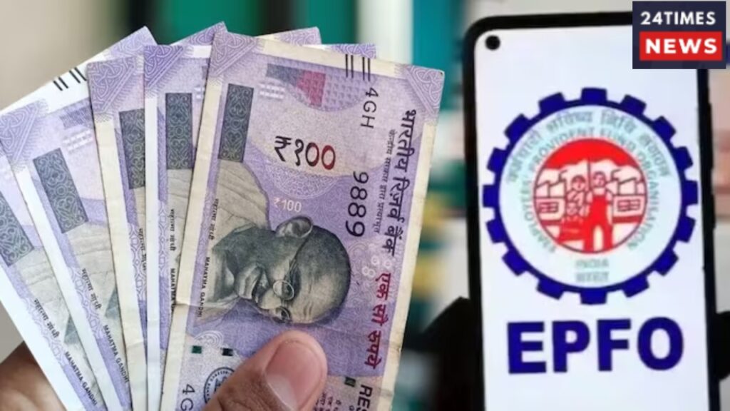 EPFO Update 1
