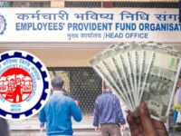 EPFO Update
