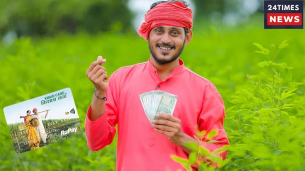 Kisan Credit Card 1