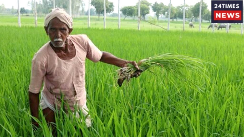 Kisan Yojana 1