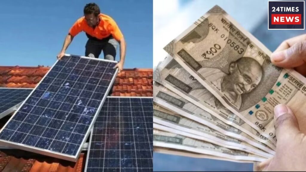 Solar Panel 1 1