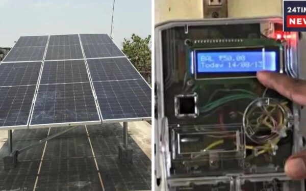 Electricity Bills Of Over 18 Lakh People Reduced To Zero, Apply Now Too