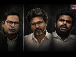 PK, Vijay and Annamalai: Has the ‘start-up’ era begun in Indian politics?