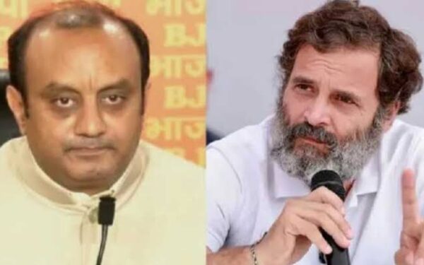 Rahul