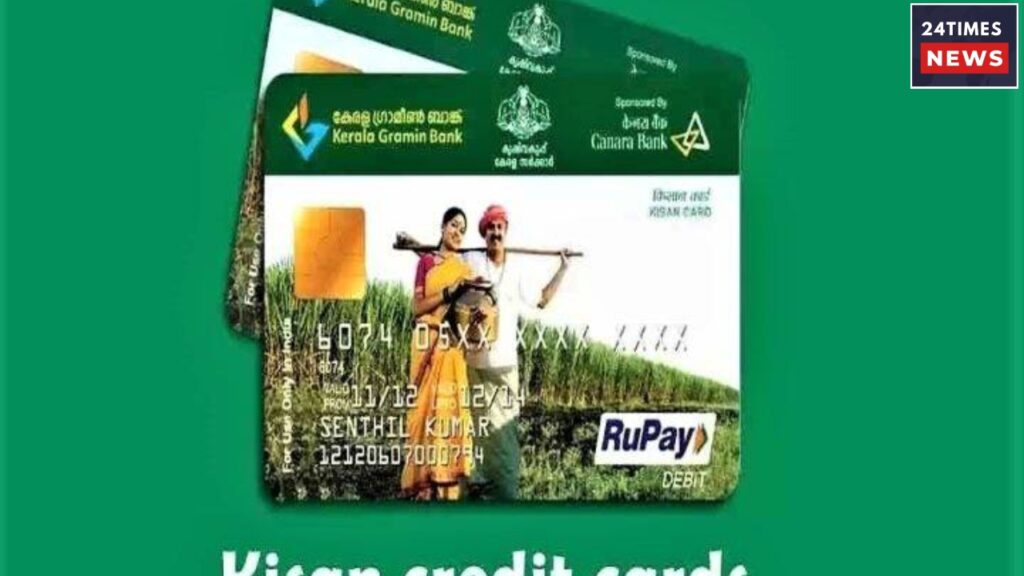 Huge Discount Available On Kisan Credit Card, Know How Much Interest You Will Have To Pay