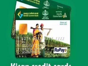 Huge Discount Available On Kisan Credit Card, Know How Much Interest You Will Have To Pay