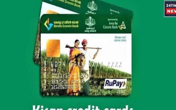 Huge Discount Available On Kisan Credit Card, Know How Much Interest You Will Have To Pay