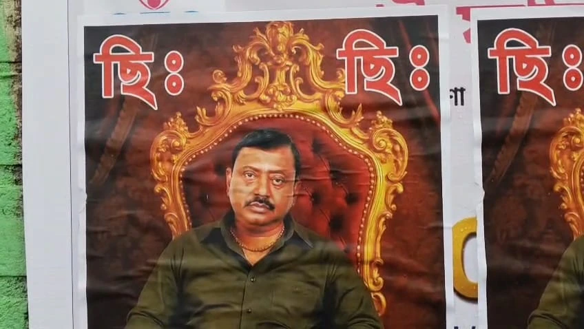 partha bhowmick traitor posters