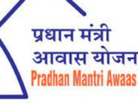 pm awas yojana 1