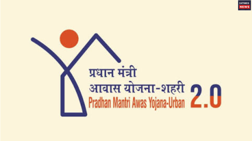 pm awas yojana