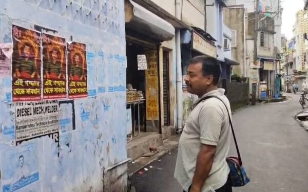 Partha Bhowmik