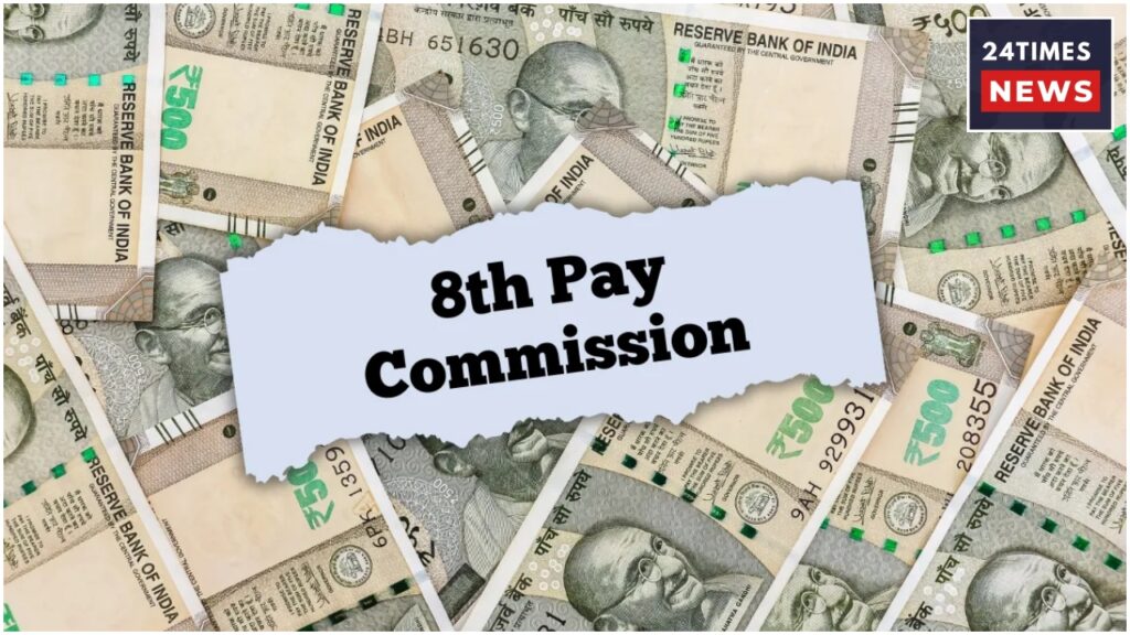 8th pay commission 1 4 8th pay commission 1 4