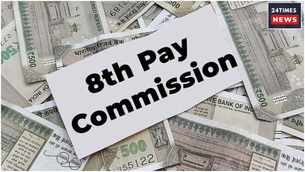 How Much Will Pension Increase Under 8th Pay Commission? Understand The Calculation