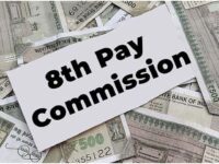 8th pay commission