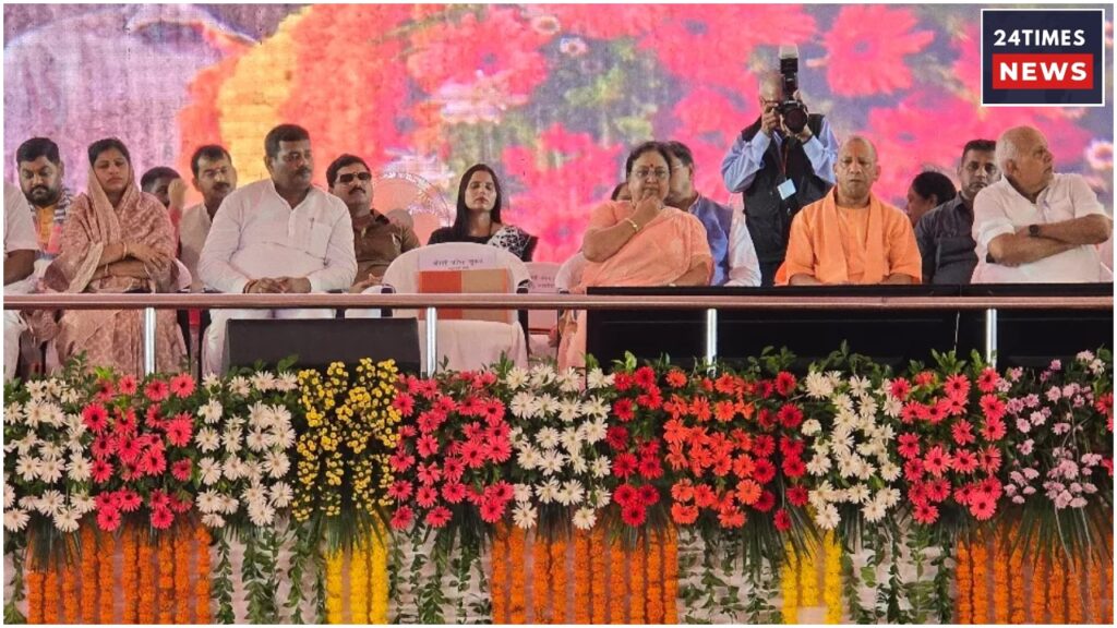 CM Yogi 1 1