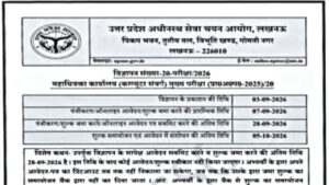 UPSSSC Computer Operator Vacancy 2026: Applications will start from September 7, notification for the job of Computer Operator has been released.
