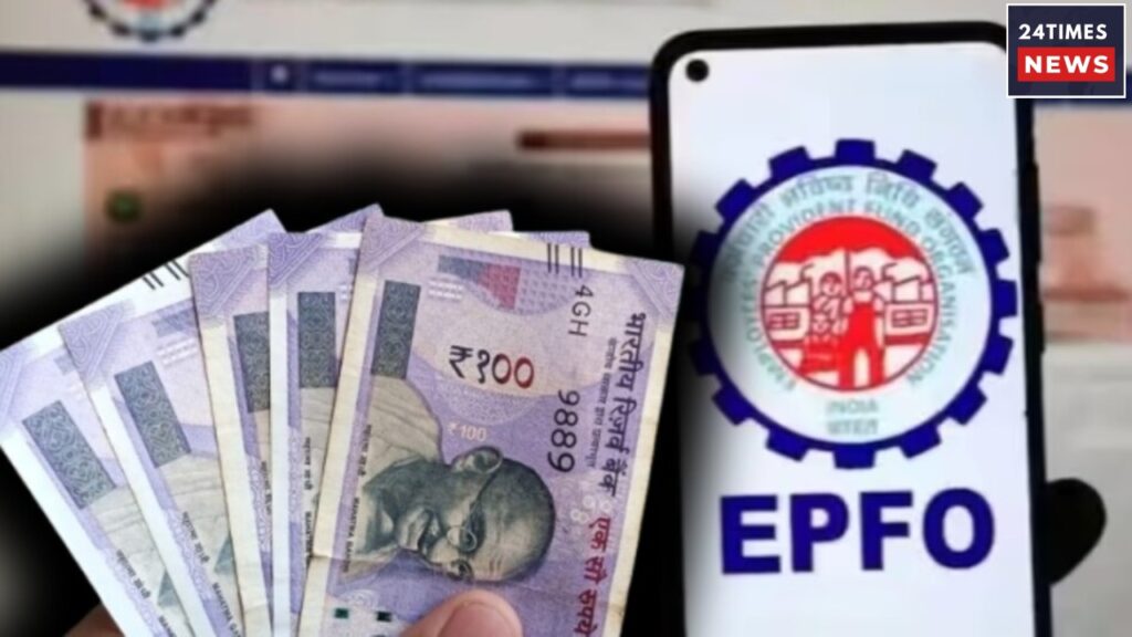 EPFO 2