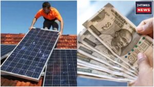 Electricity Bill Will Be Zero, Which State Governments From UP To Bihar Are Giving More Subsidy