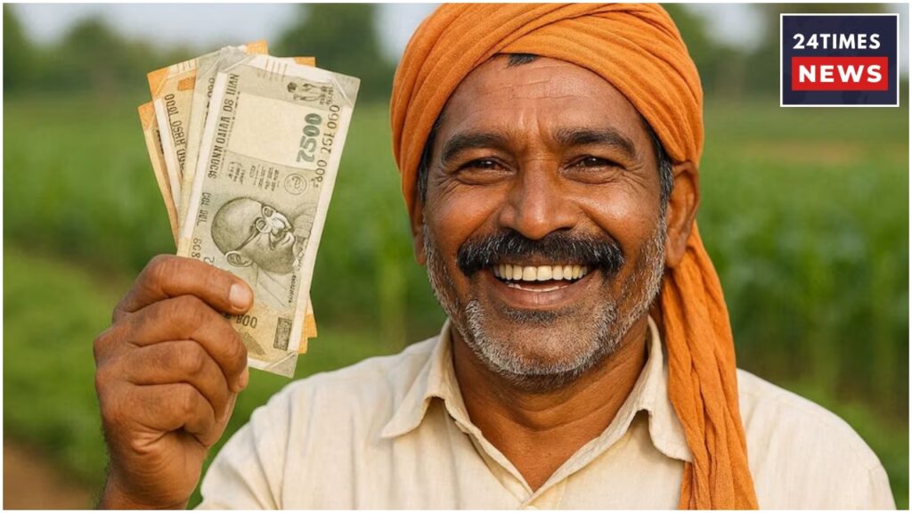Kisan yojana 1 2