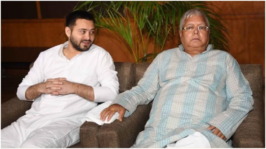 Lalu Yadav 1