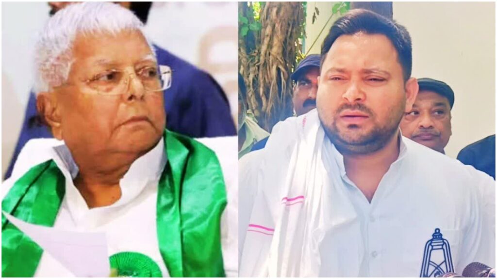 Lalu Yadav 2