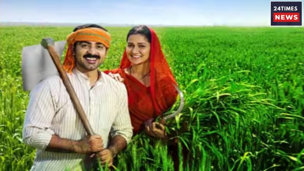 PM KISAN 1